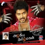 Valayapatti Thavile Song Poster