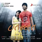 Ullara Poondhu Paru Song Poster