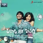 Aaradha Kobamillai Song Poster