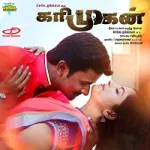 Munthi Munthi Vinayaganay Song Poster