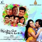 Aarambame Attakasam 64Kbps Poster