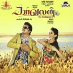 Vinnai Kaapan Oruvan Song Poster