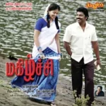 Kanne Kaniurangu Song Poster