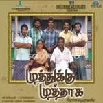 Vanakkam Song Poster