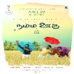 Namma Ooru Song Poster