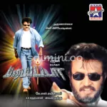 Minsara Poove Song Poster