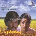 Vellai Pura Ondru (Sad) Song Poster