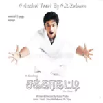 Naan Epoudhu Song Poster