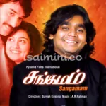 Aalaala Kandaa Song Poster