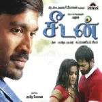 Munpani Song Poster