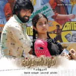 Subramaniyapuram Theme Song Poster