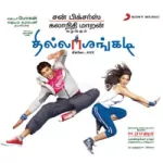 Pootta Paathadhum Song Poster