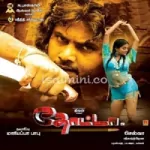 Theme Of Thotta Song Poster