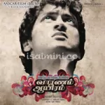 Ragasiyam Song Poster