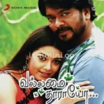 Aayiram Vanavil V1 Song Poster