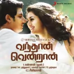 Thirandhen Thirandhen Song Poster