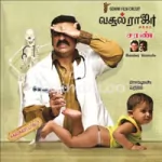 Pathukulle Number Song Poster