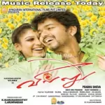 Vaada Mapilley Song Poster