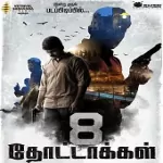 8 Thottakkal 128Kbps Poster