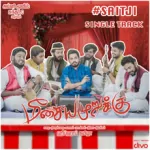 Vaadi Nee Va Song Poster