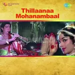 Thillana Nadaswaram Song Poster