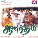 Aasai Aasaiyai Song Poster