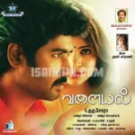 Aalukkoru Song Poster