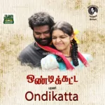 Ketta Ketta Song Poster