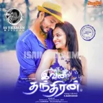 Ivan Thanthiran (Theme) Song Poster