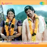 Maamen Orunaal Song Poster