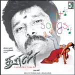 Aasai Aasai Song Poster