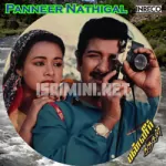 Muttham Ennum Song Poster