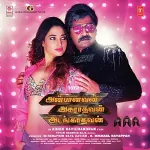 Rottula Vandi Oodudhu Song Poster