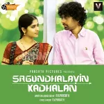 Sakunthalavin Kadhalan 64Kbps Poster