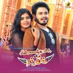 Chinna Chinna Kangalalae Song Poster