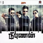 Nibunan 128Kbps Poster