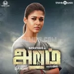 Aramm iTunes 320Kbps Poster