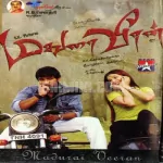 Yadava Theru Song Poster