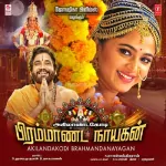 Aandham Enna Aandham Song Poster