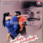 Vaarthai Thavari Ponathanaley Song Poster