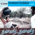 Kannana Poo Magalea Kannurangu Song Poster