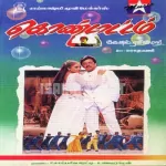 Minnalidikkum Venmai Song Poster