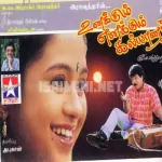 Mappillai Vantharamma Song Poster