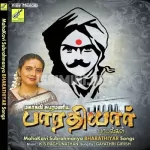 Senthamizh Naadenum Song Poster