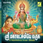 Lakshmi Varuvai Enn Ellammay Song Poster