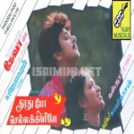 Thalaatu Paada Vanthen Song Poster