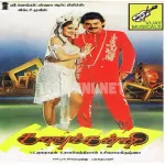 Kaniya Kaniya Song Poster