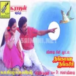 Kalyaana Ponne Song Poster