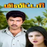 Suriyanae Suriyanae Song Poster