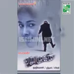 Idhayathil Song Poster